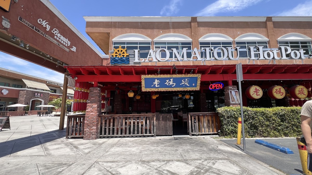 Lao Ma Tou Hot Pot